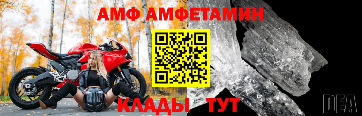 гидра зеркало  Амфетамин 97%  Вход с VPN  Новоалтайск 