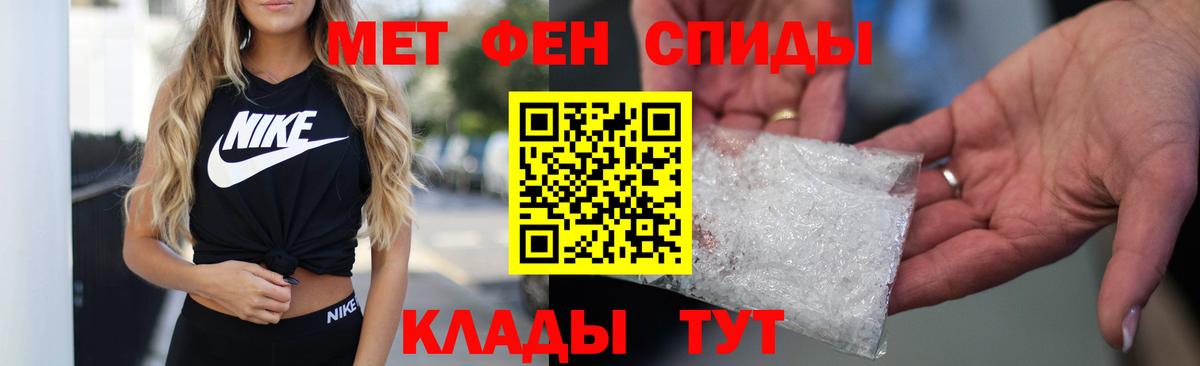 Кокаин  Вход с VPN  Новоалтайск  МЕФ кристаллы  ГАШИШ  Канабис 