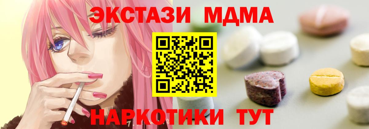 ЭКСТАЗИ Punisher Новоалтайск