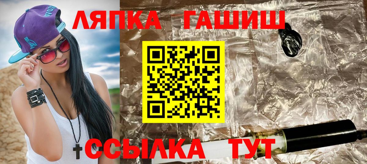 ГАШИШ VHQ Новоалтайск