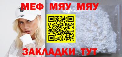 крисы Тула