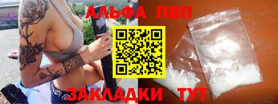 а пвп мука Туймазы