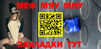 а пвп мука Туймазы