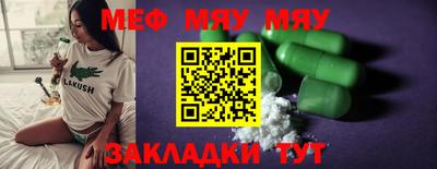 а пвп мука Туймазы