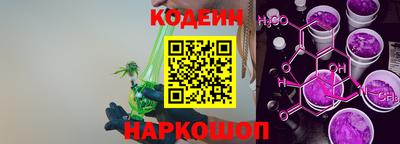 ПСИЛОЦИБИНОВЫЕ ГРИБЫ Тулун