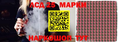а пвп мука Туймазы