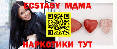 а пвп мука Туймазы