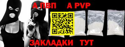 а пвп мука Туймазы