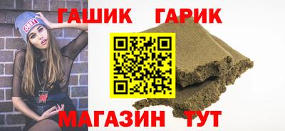 ПСИЛОЦИБИНОВЫЕ ГРИБЫ Тулун