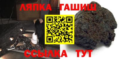 ПСИЛОЦИБИНОВЫЕ ГРИБЫ Тулун