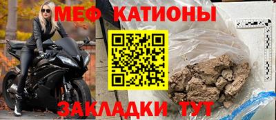 крисы Тула