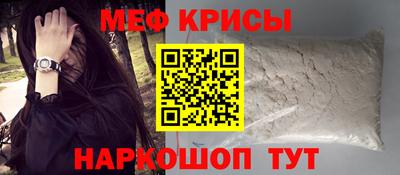 а пвп мука Туймазы