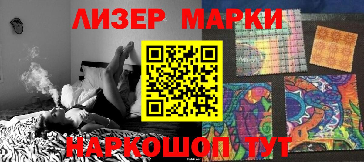 Лсд 25 экстази  Лсд 25 экстази кислота  ЛСД экстази кислота  Вход с VPN  Новоалтайск 