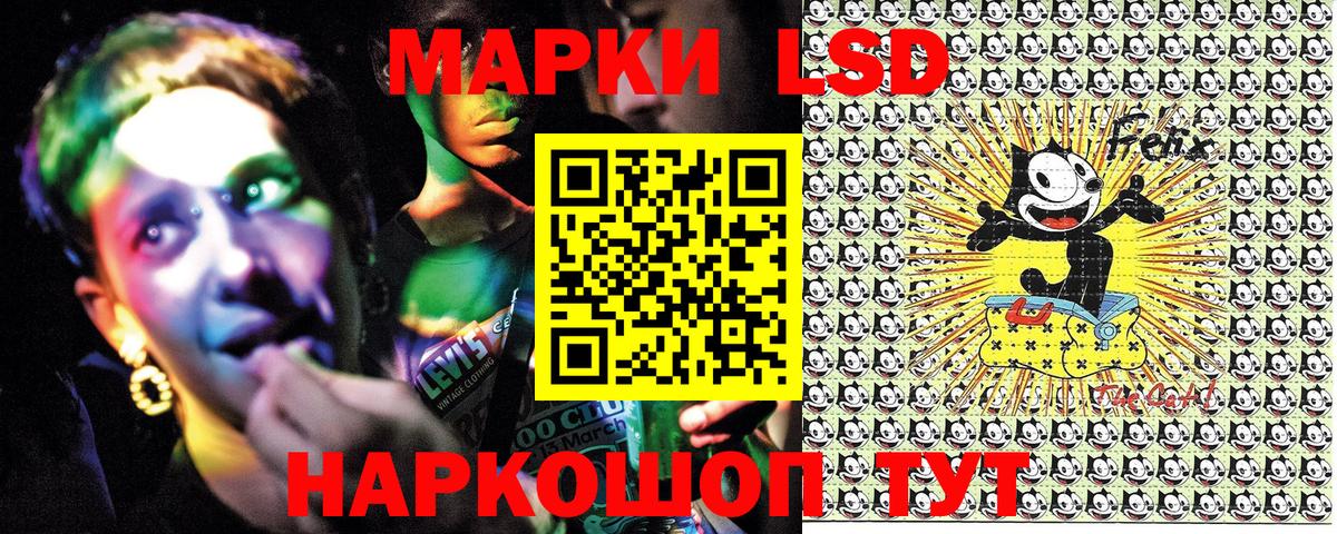 Марки 25I-NBOMe 1,5мг  Марки 25I-NBOMe 1,5мг  Вход с VPN  где можно купить наркотик  Новоалтайск 